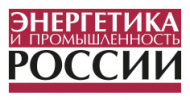 Энергетика и промышленность России