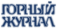 Горный Журнал