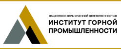 ООО «Институт Горной Промышленности»