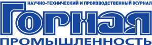 Горная Промышленность 