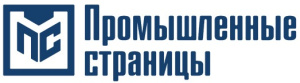 Промышленные Страницы