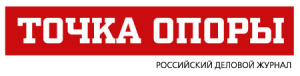 ТОЧКА ОПОРЫ
