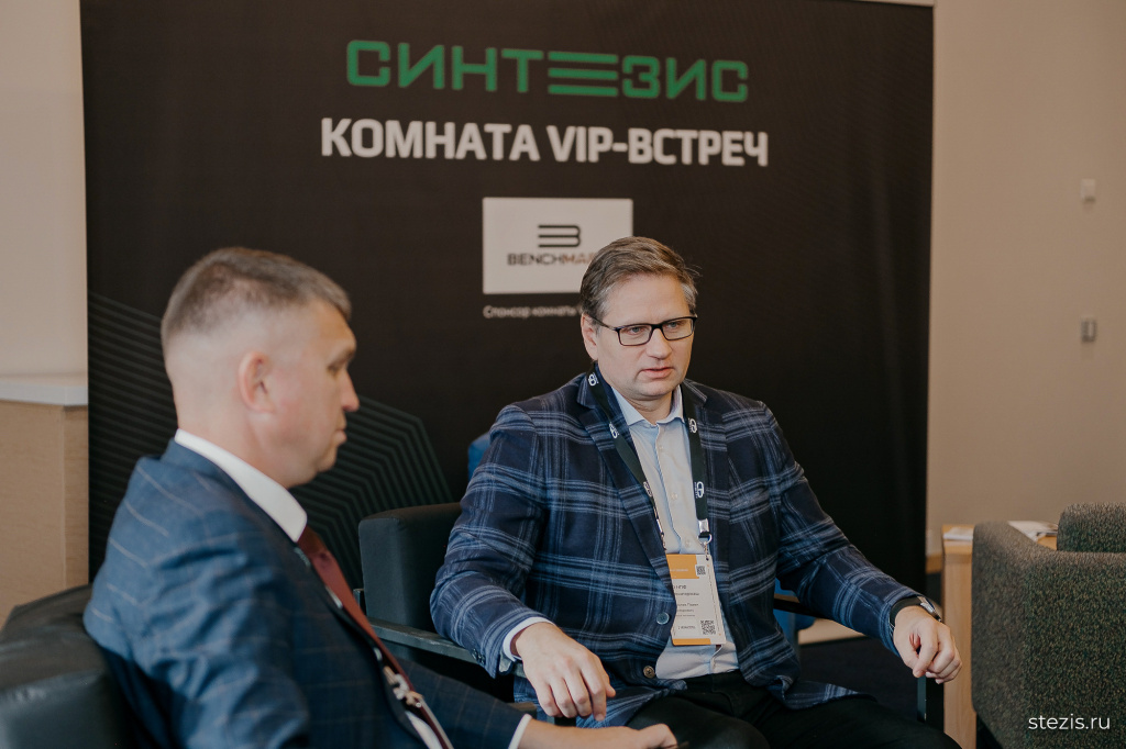 Синтезис45.jpg